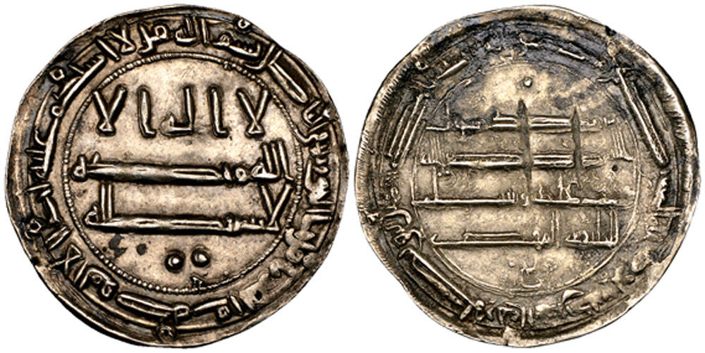 Dirham coin 69676